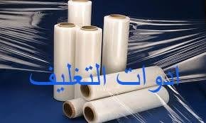 (خطوات نقل عفش جدة ( وضع العفش فى شاحنات افضل شركات نقل العفش بجدة